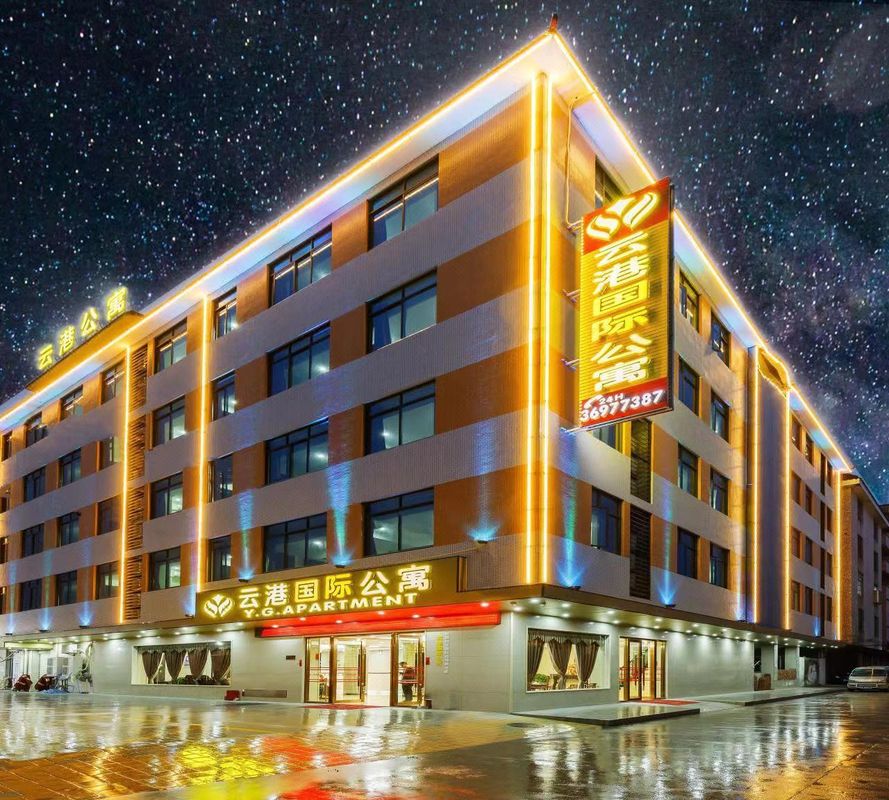 晟悅·雲港國際(廣州白雲國際機場店)