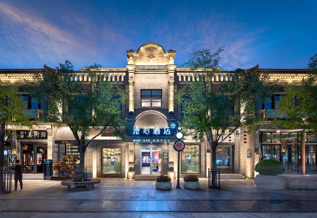 北京天安門前門大街漫心酒店