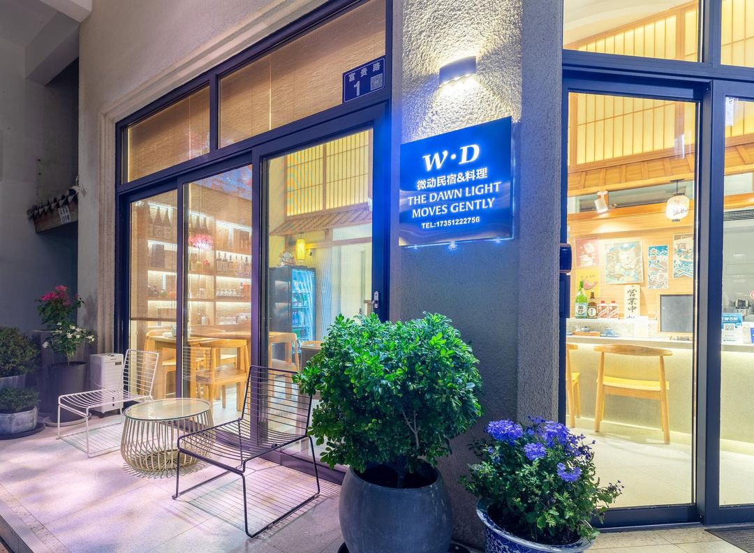 W.D The Dawn Light Moves Gently