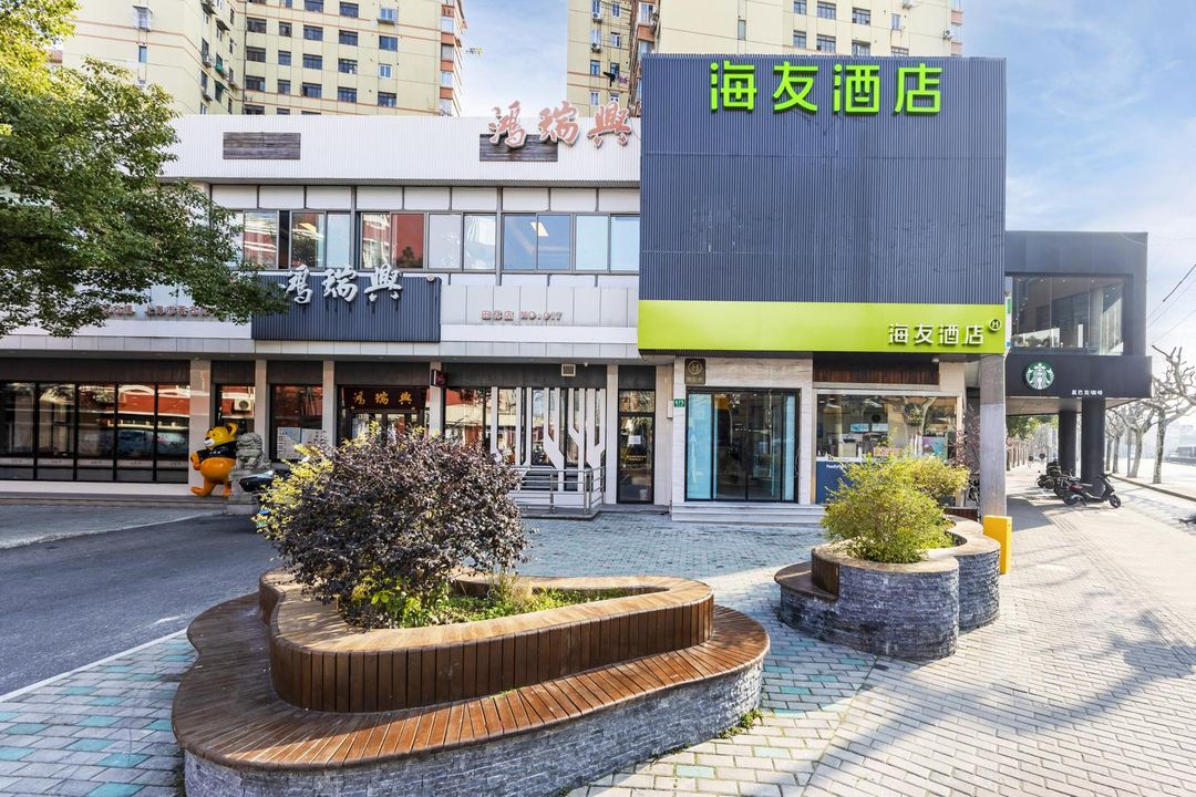 Hi Inn Hotel (Shanghai Yishan Road)