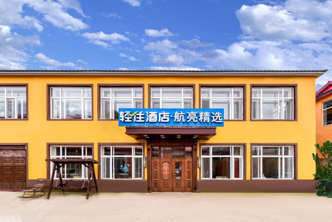 Hangliang Hotel (Harbin Taiping International Airport Branch)