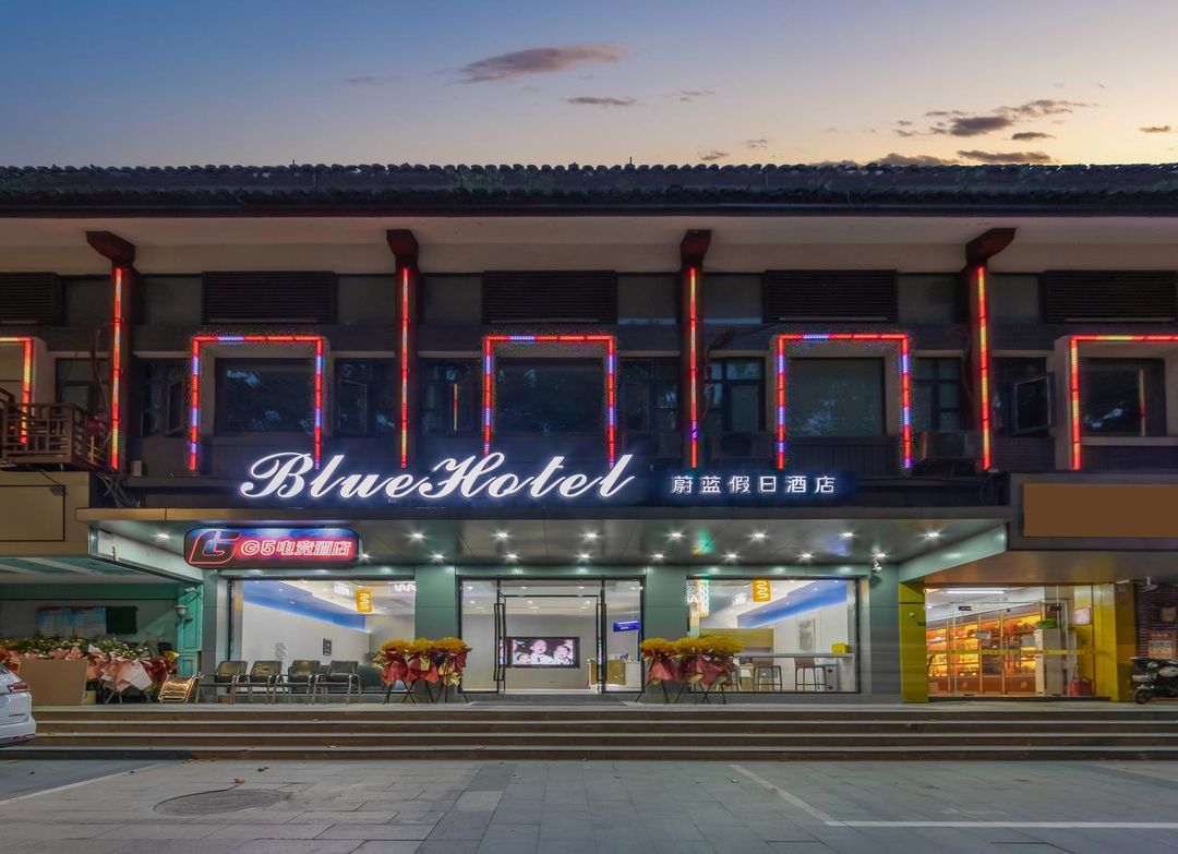 Holiday Indigo Hotel