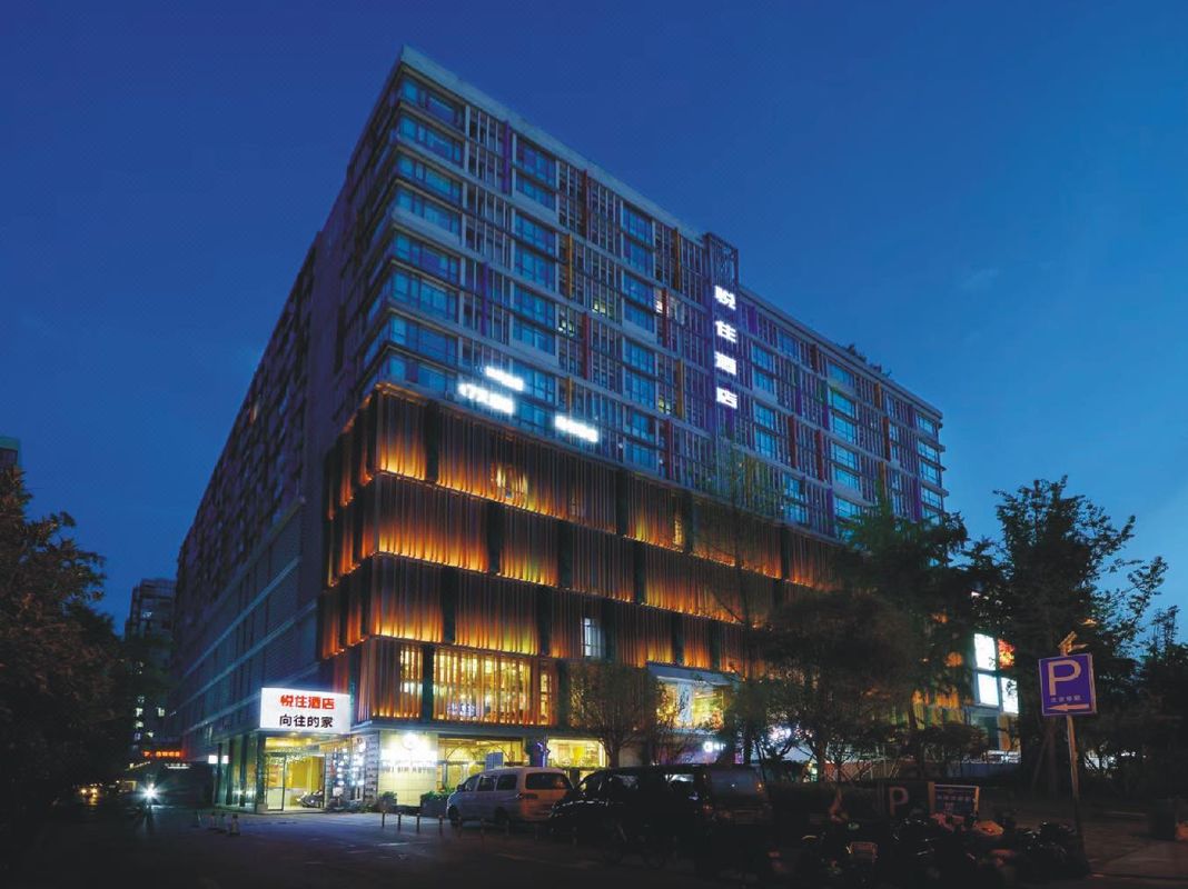 悅住酒店(成都雙流國際機場北京華聯店)