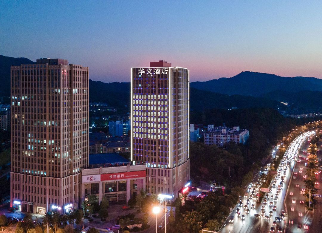 長沙華文香楓酒店(金星路地鐵站湖南大學財院校區店)