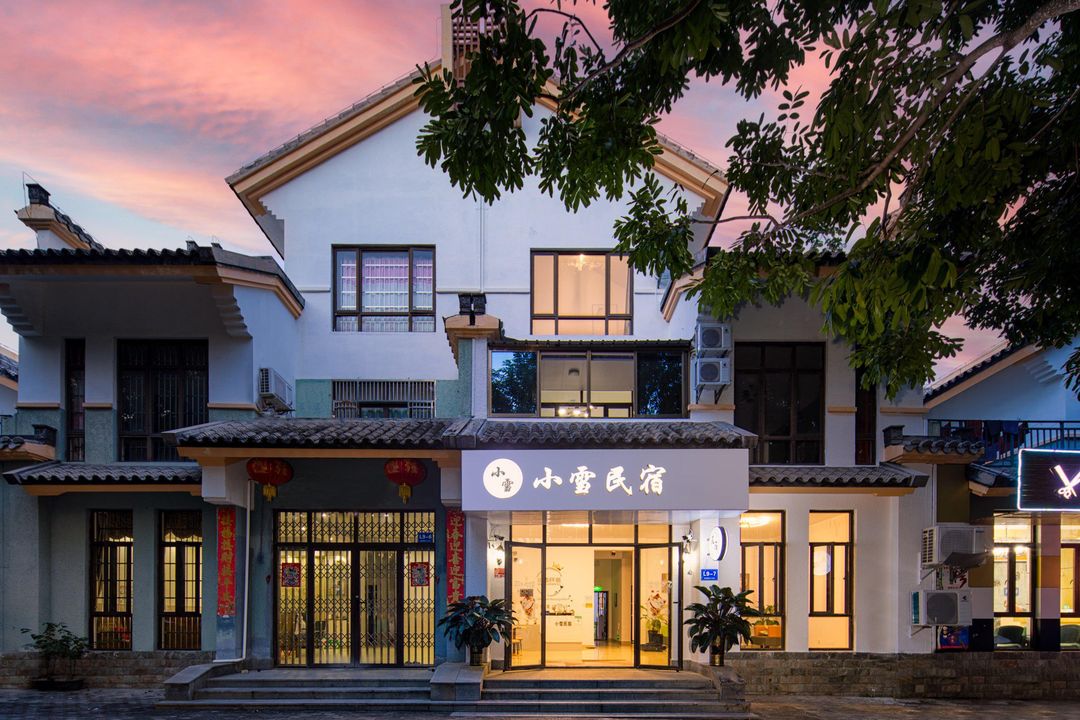 小雪民宿(海棠灣國際免稅城店)