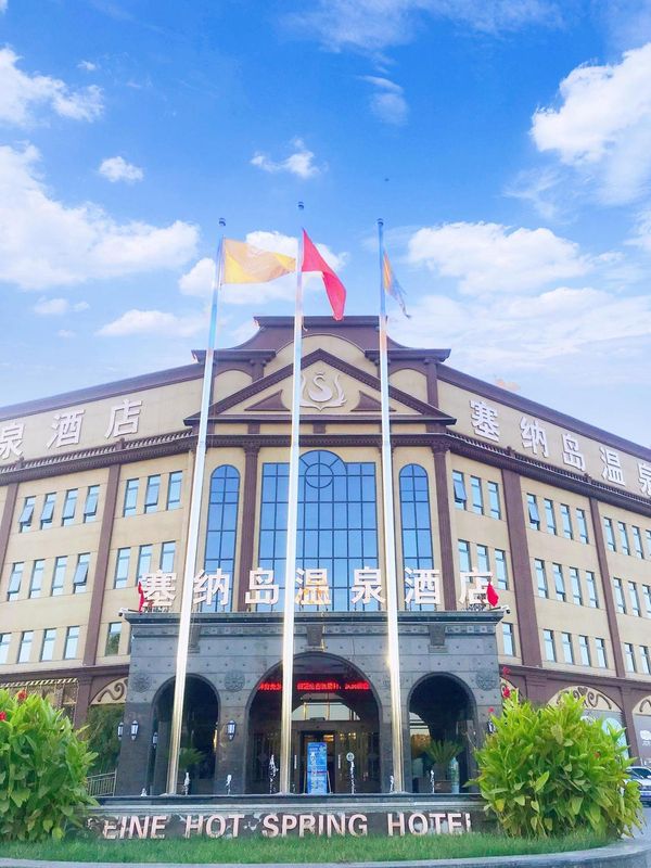 Saina Island Hot Spring Hotel