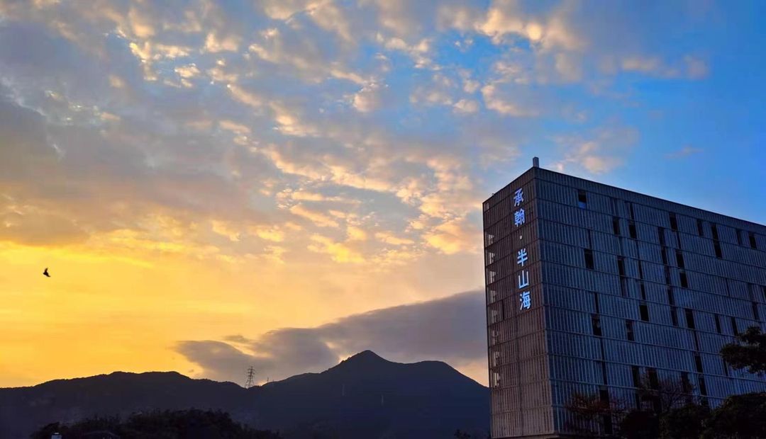 Rose Coast Banshanhai Homestay