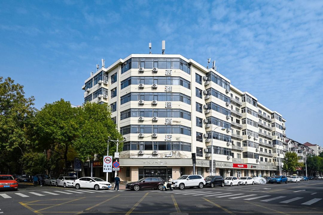 Huanpeng Seattle Boutique Hotel (Tianjin Xiaobailou 5th Avenue)