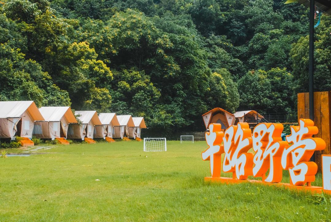 杭州皋瀾濱牛路野營度假村