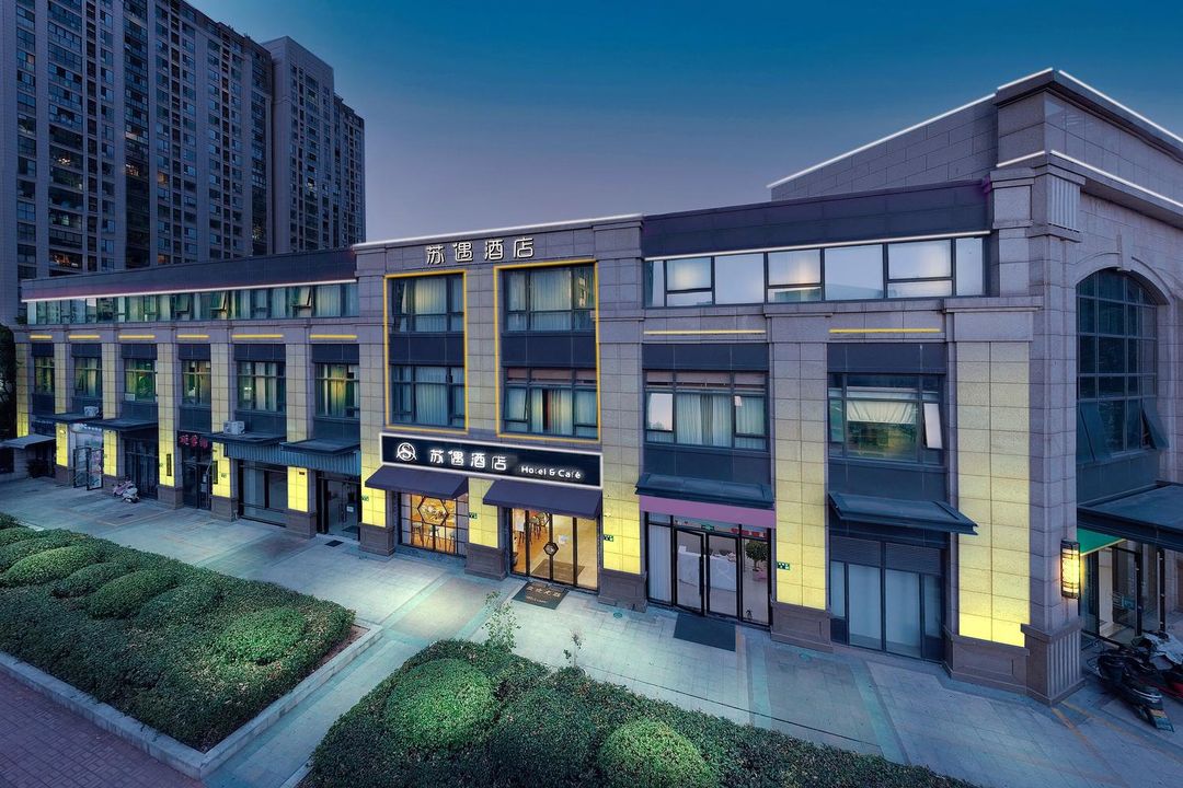 蘇遇酒店(蘇州火車站平河路地鐵站店)