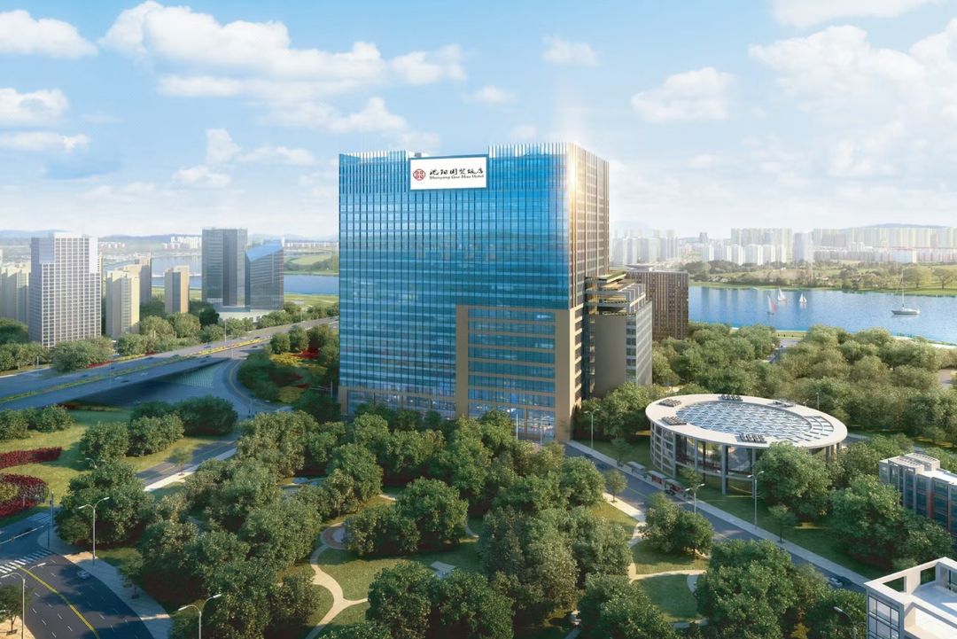 瀋陽國貿飯店(奧體中心地鐵站盛京大奧萊店)