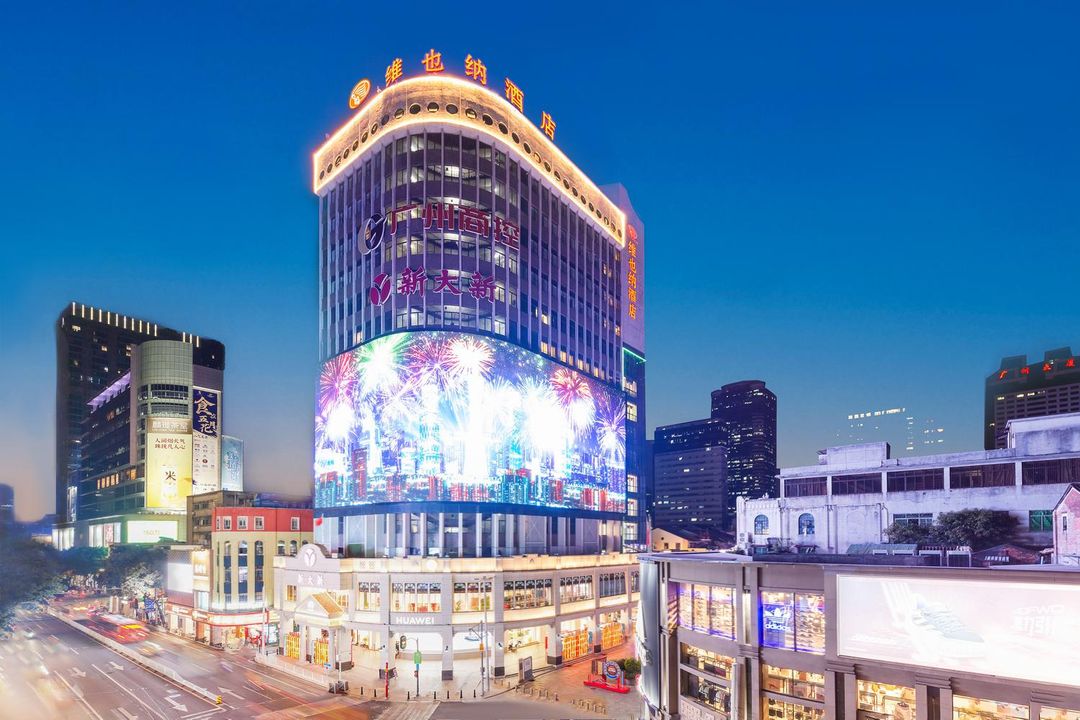 維也納酒店(廣州北京路步行街大佛寺店)