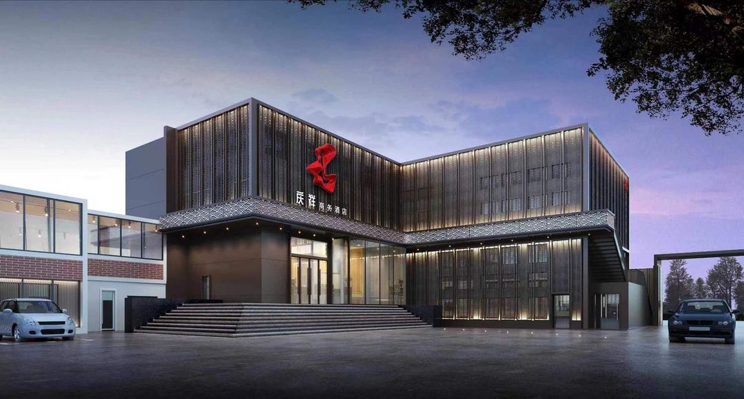 天津慶祥商務酒店(塘沽地鐵站店)