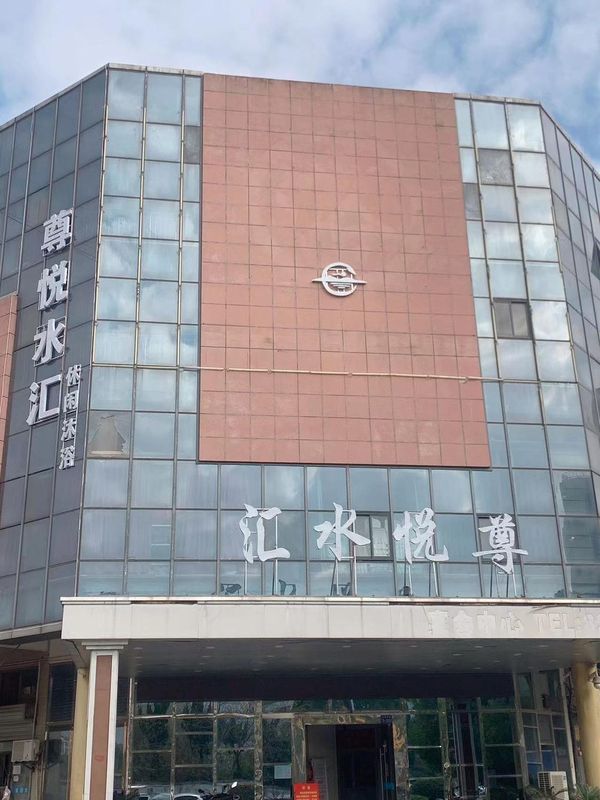 揚州尊悅水匯酒店