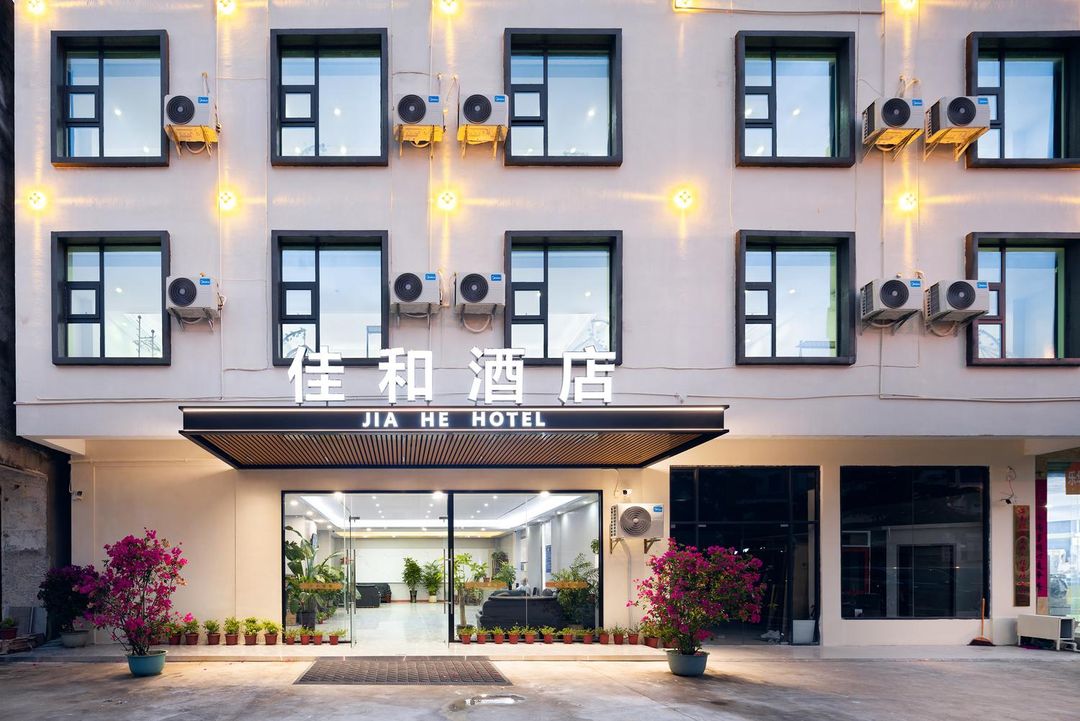 Jiahe Hotel (Haitang Bay Duty Free City)