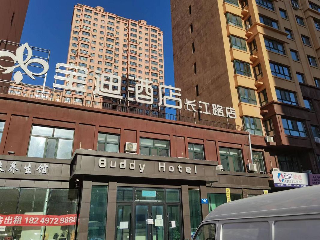 Baodi Hotel (Harbin Changjiang Road Longlong Market Branch)