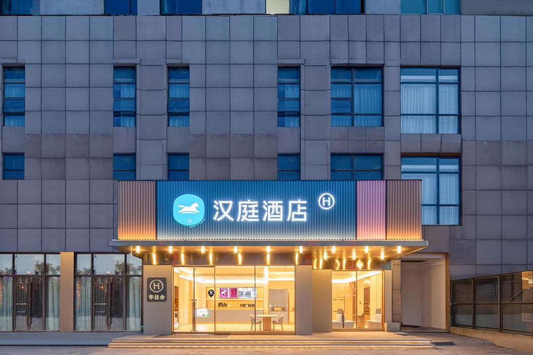 HanTing Hotel (Taizhou Gaogang Yangzijiang Bei Road)