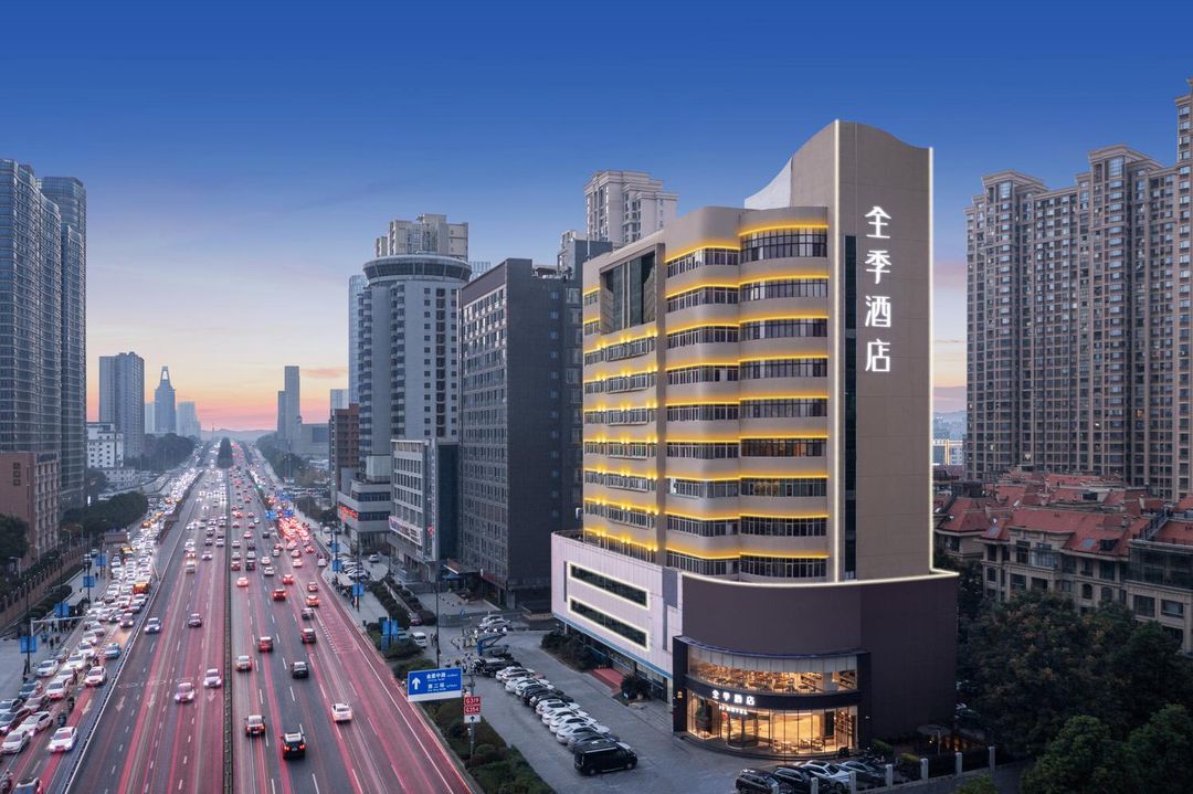 全季酒店(長沙嶽麓大道市政府店)