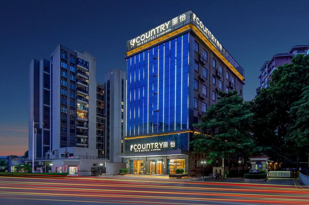 麗怡(廣州花都獅嶺大道店)