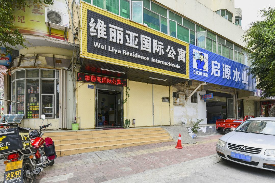 Huizhou Vilia International Apartment