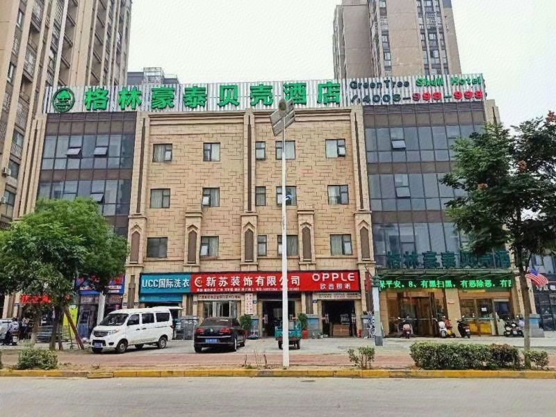 Greenhouse shell Hotel (Wuxi New Area Hongshan Town Commercial Plaza store)