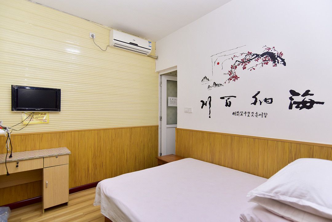 青島怡馨家園住宿