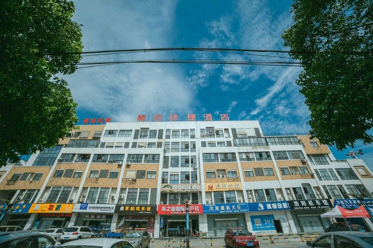 Yangzhou Lingdian Express Hotel