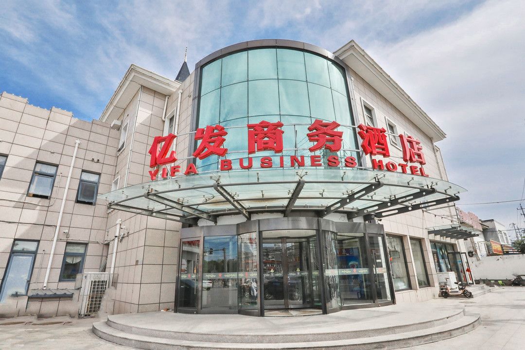 YIFA Business Hotel