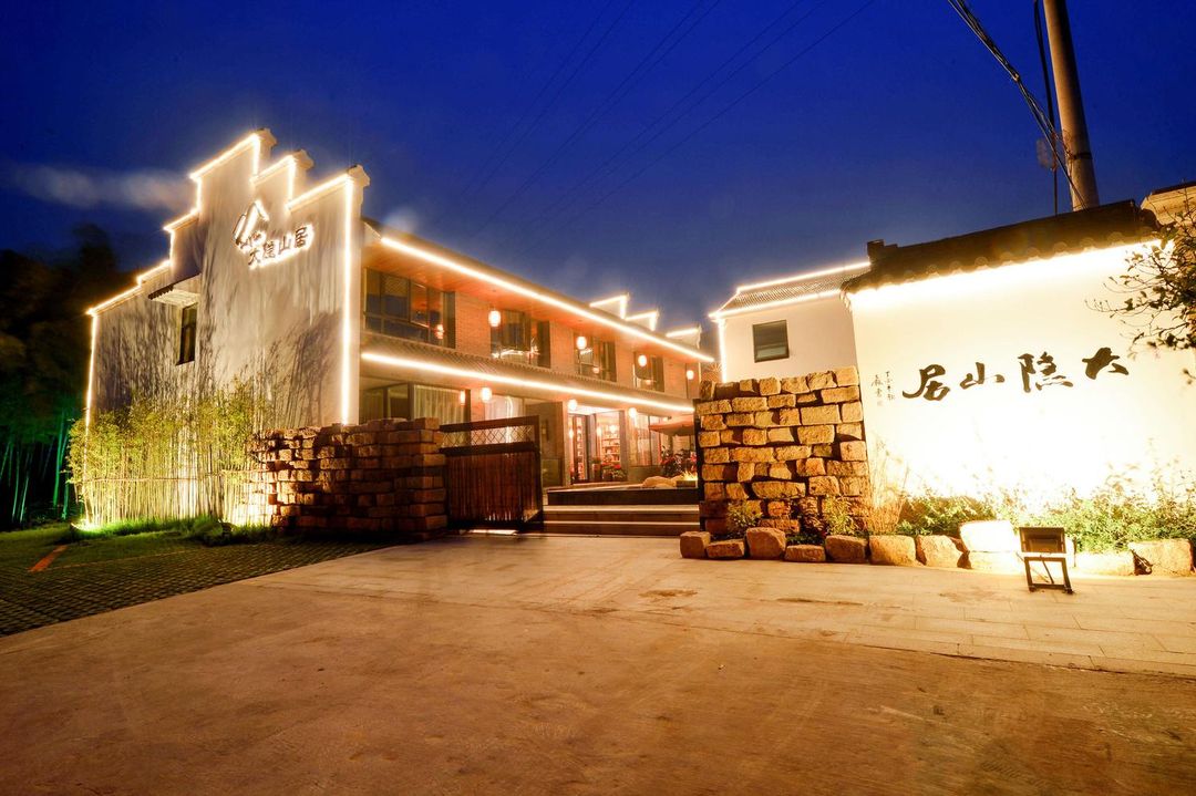 Wuxi Dayin Mountain Residence Garden Homestay