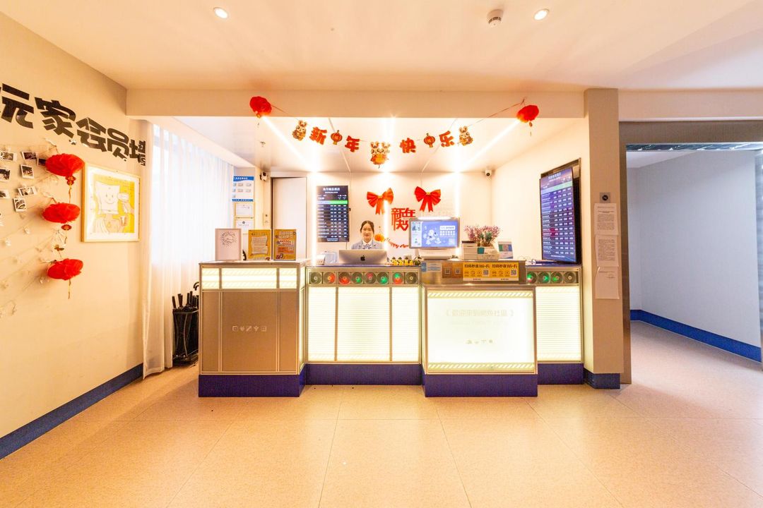 網魚電競酒店(深圳蛇口海上世界店)