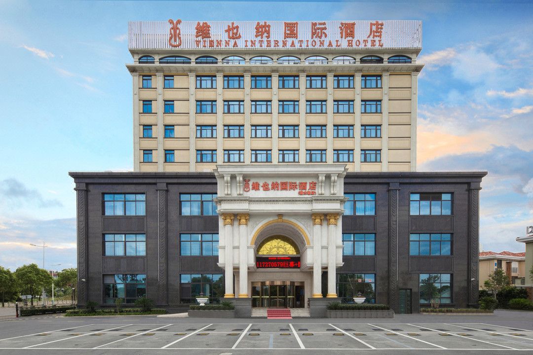 維也納國際酒店(上海滴水湖臨港寶龍廣場店)