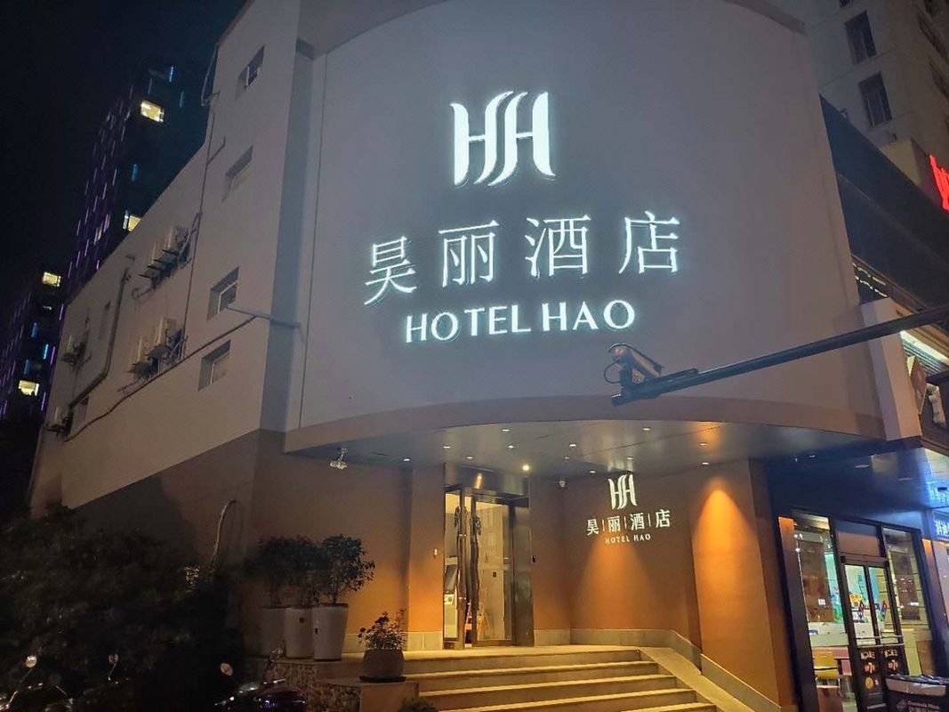 Hao Li Hotel (Hangzhou Xihu District Wensan Road Subway Station)