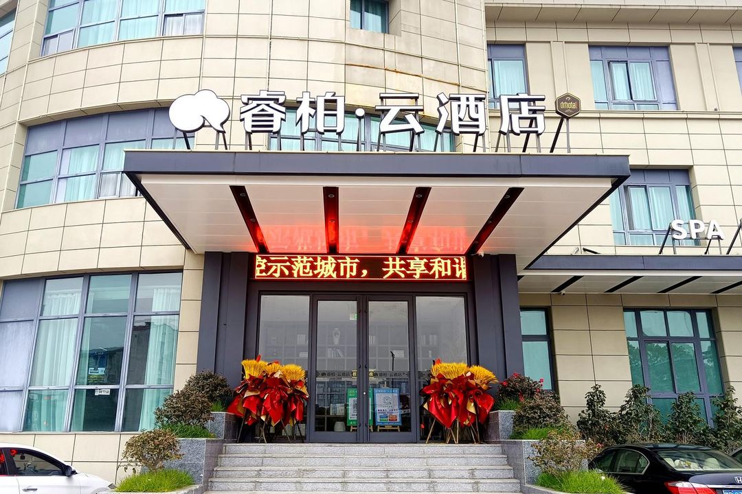 Homeinn Ripple Cloud Hotel (Changzhou Wujin Renmin Middle Road)