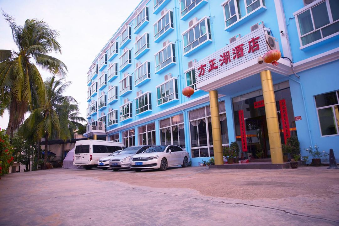 Sanya Fangzheng Lake Hotel (Yalong Bay Branch)