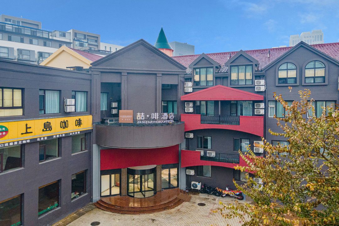 喆啡酒店(大連高新萬達廣場東北財經大學店)