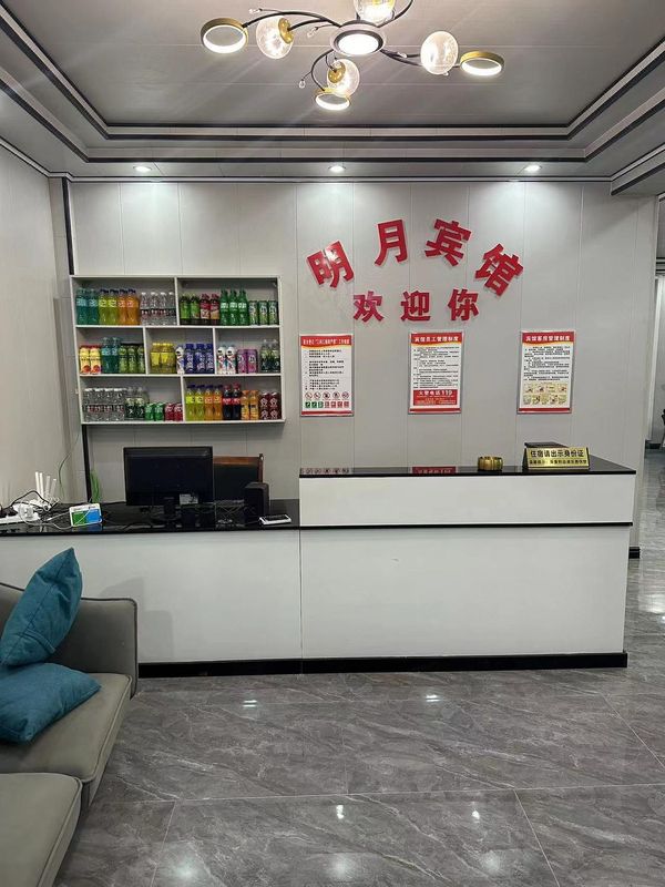 Mingyue Business Hotel