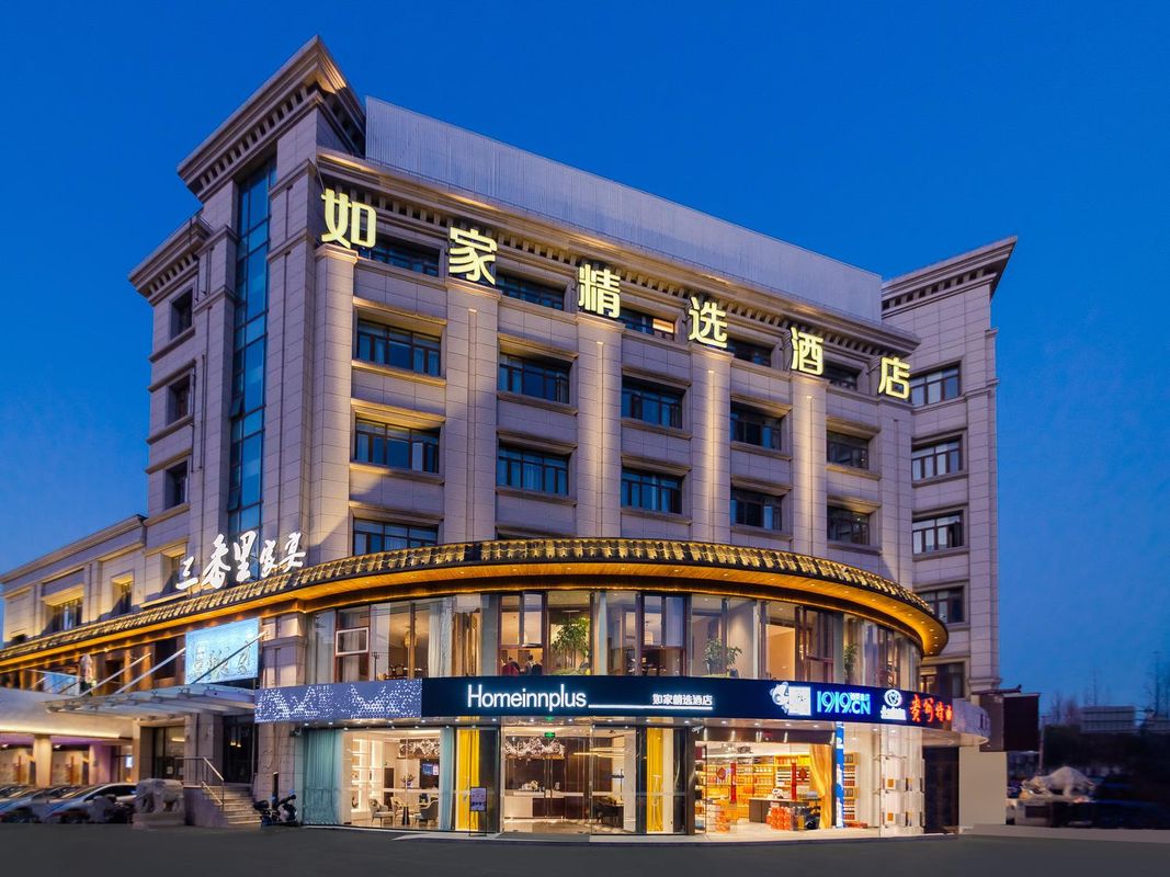 Homeinn Plus Hotel (Shanghai Xiuyan Road Kangqiao Subway Station)