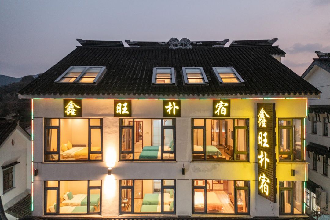 Suzhou Xinwang Pusu B&B