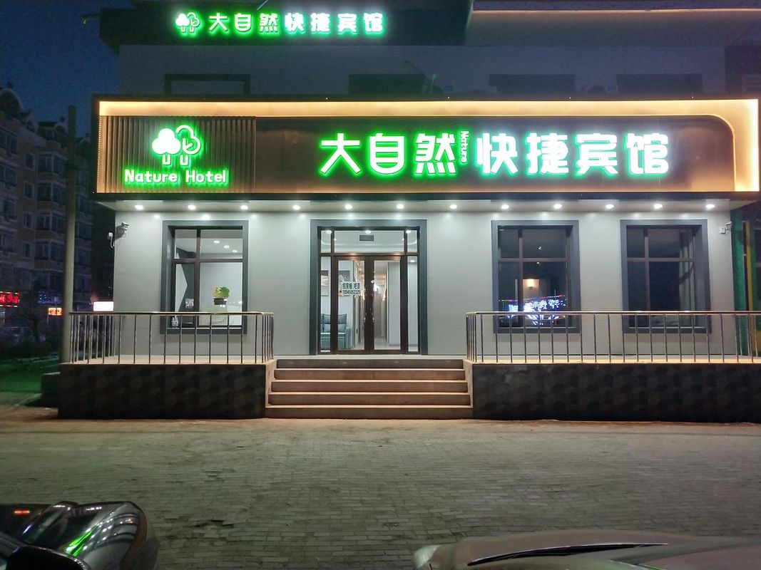 Harbin Nature Express Hotel