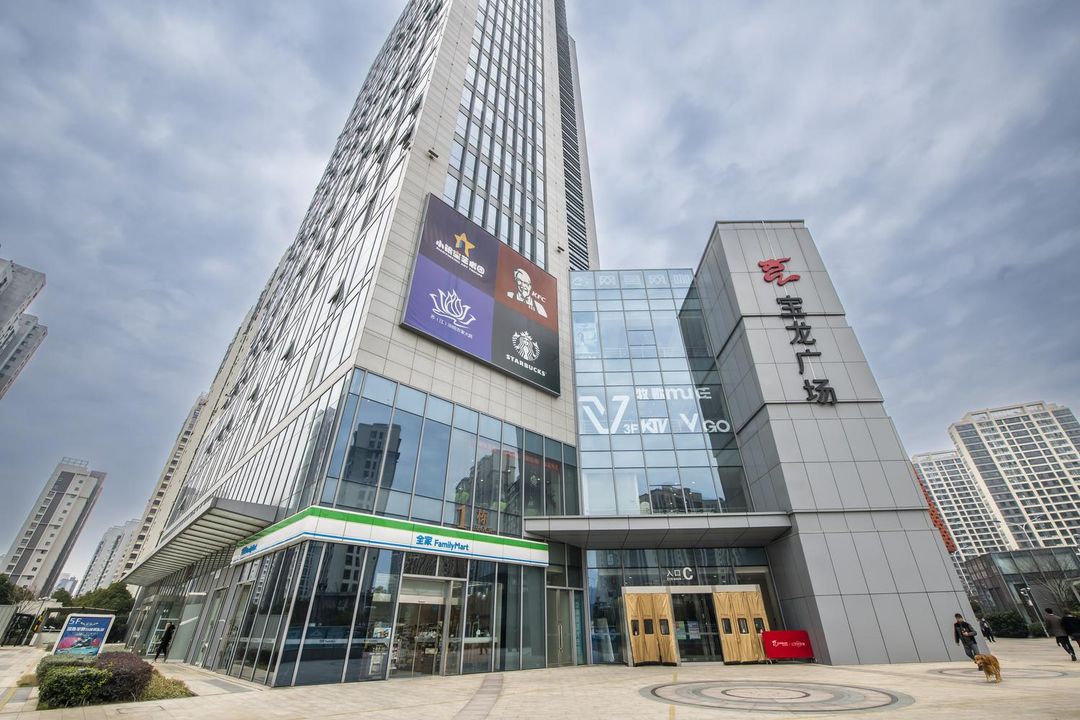 斯維登精品公寓(橫山地鐵站寶龍廣場店)