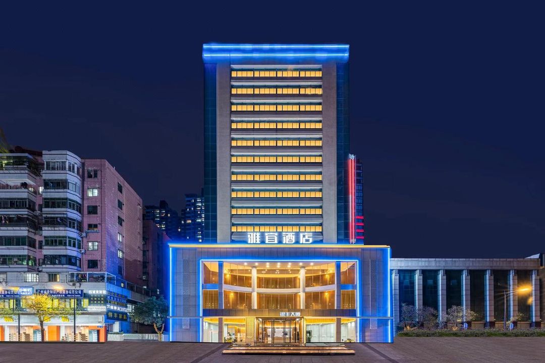 雅宜酒店(廣州黃埔大沙東地鐵站店)