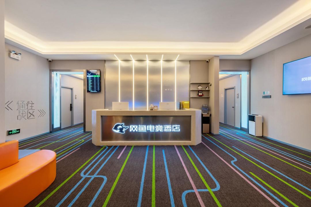 WanYoo Esports Hotel (Shenzhen Nanshan Nanyou Subway Station)