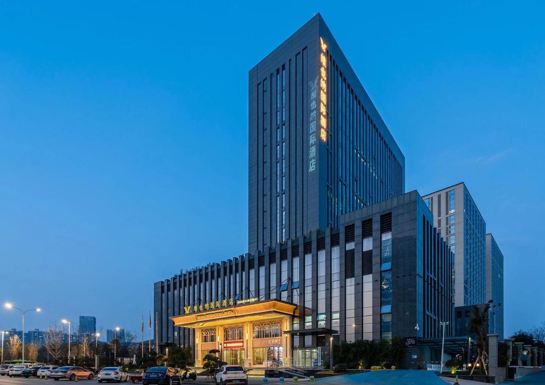 維也納國際酒店(西安會展中心歐亞國際店)