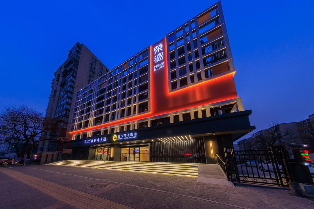 Super 8 Collection Hotel (Beijing South Railway Station Dahongmen Branch)