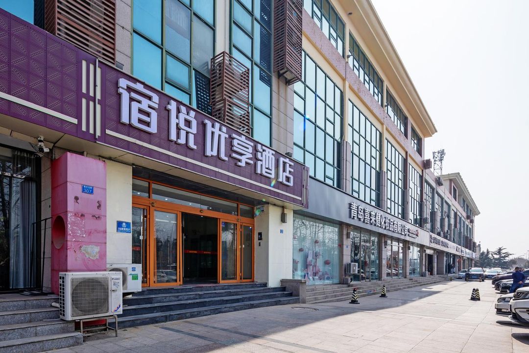 Qingdao Suyue Youxiang Hotel (Qingdao Liuting Comprehensive Business District North Bus Station)