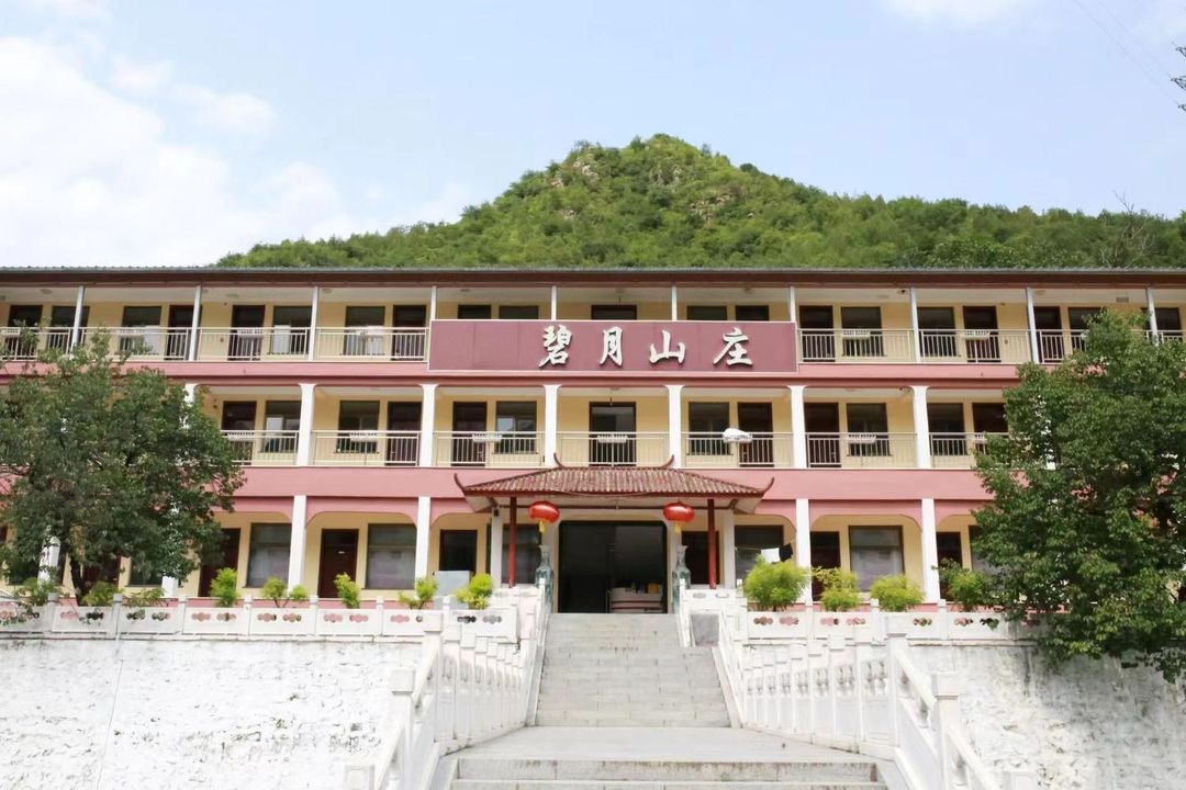 Biyue Resort