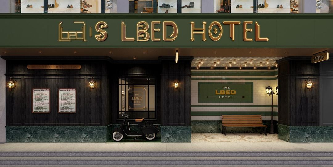 LBED設計師S酒店(蘇州觀前街拙政園店)