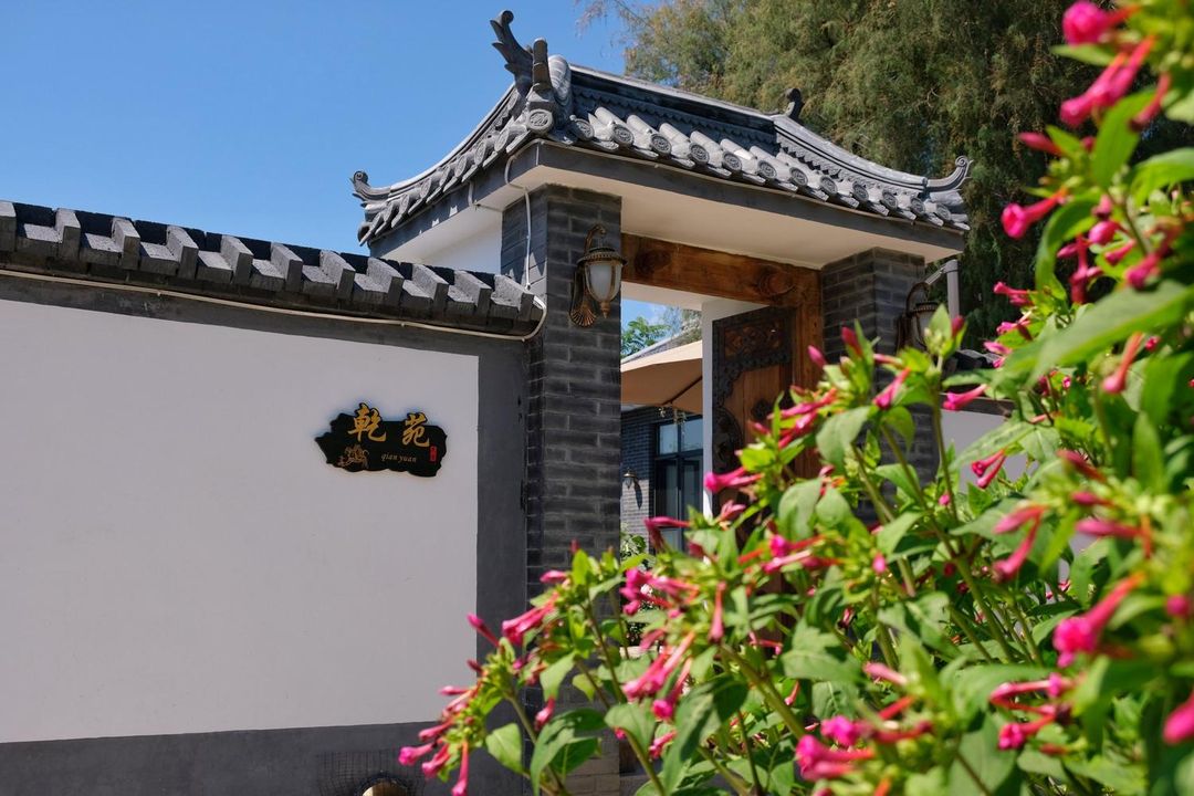 Qianyuan Homestay