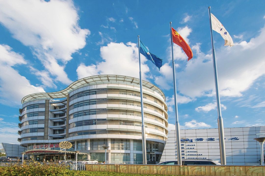 諾寶中心酒店(上海漕河涇漕寶路店)