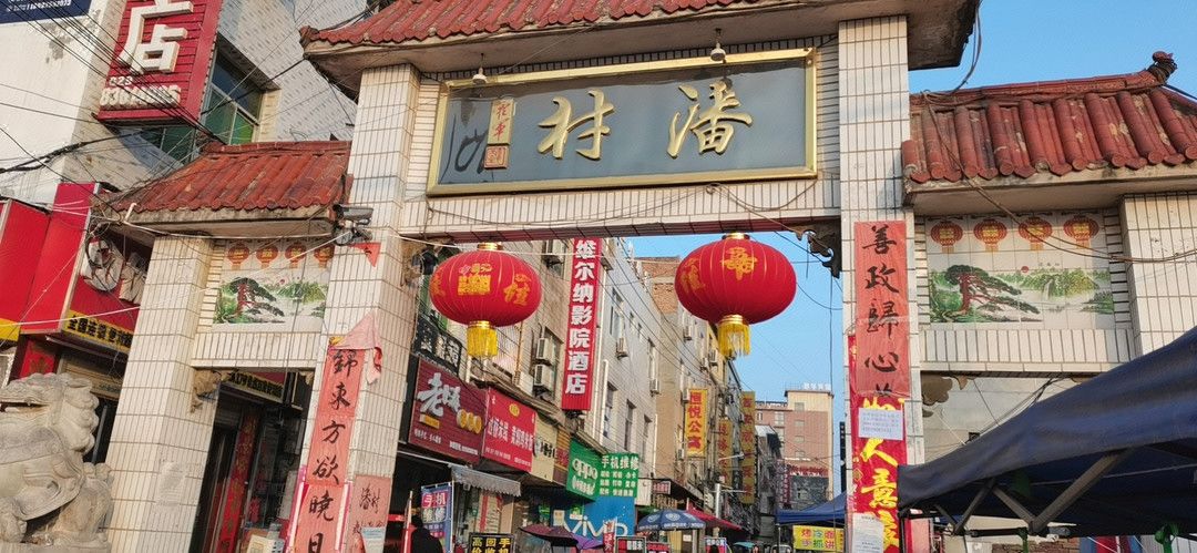 Weierna Cinema Grand Hotel (Xi'an Siyuan College)